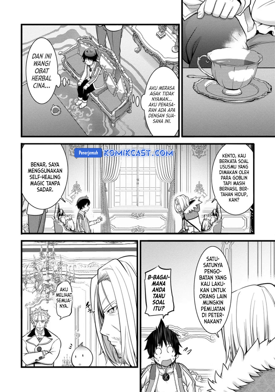 Hazure Hantei kara Hajimatta Cheat Majutsushi Seikatsu