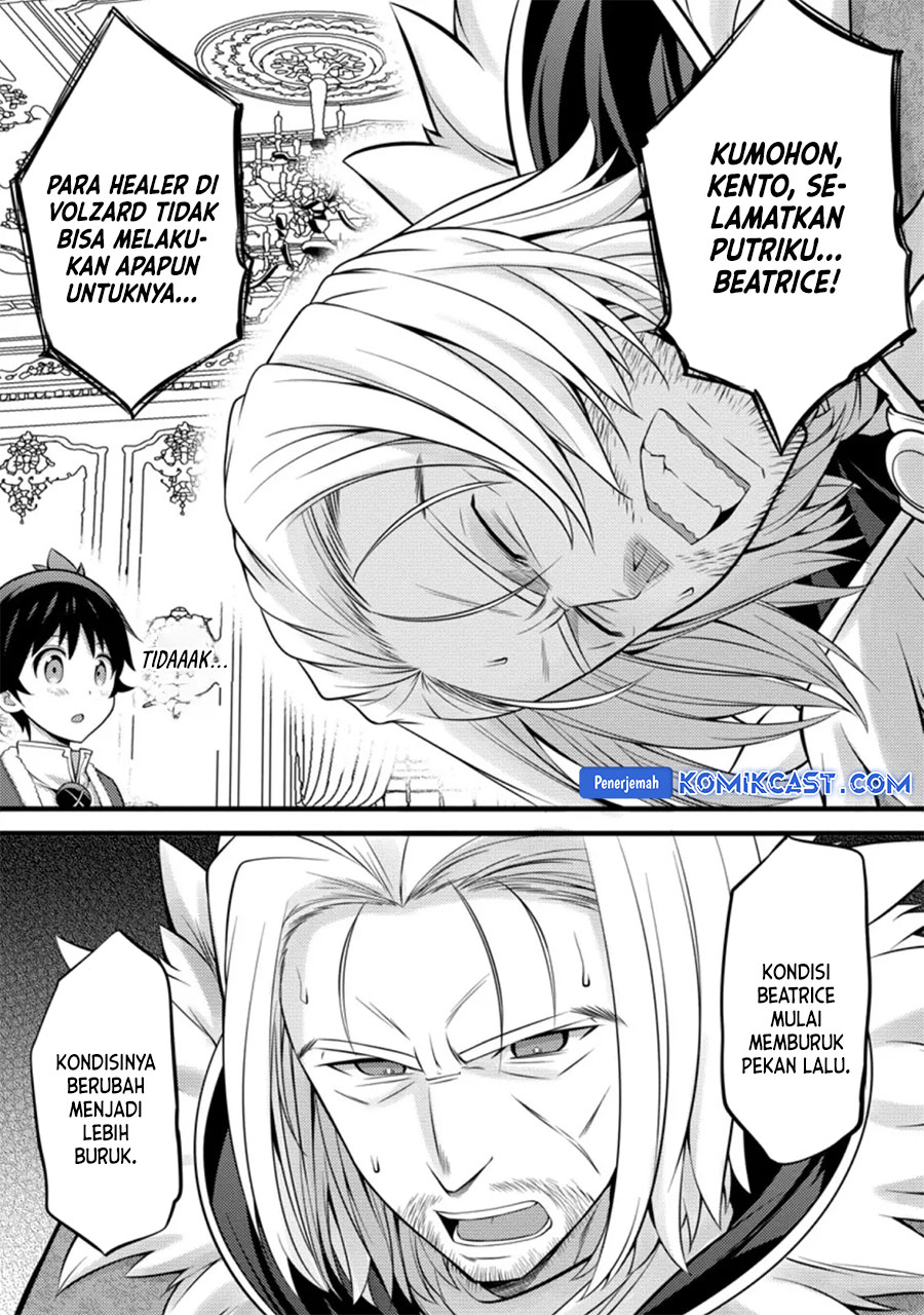 Hazure Hantei kara Hajimatta Cheat Majutsushi Seikatsu