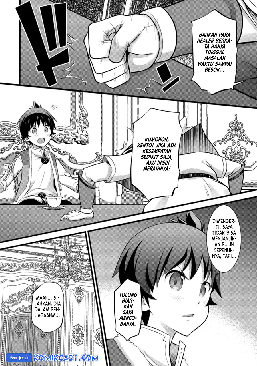 Hazure Hantei kara Hajimatta Cheat Majutsushi Seikatsu