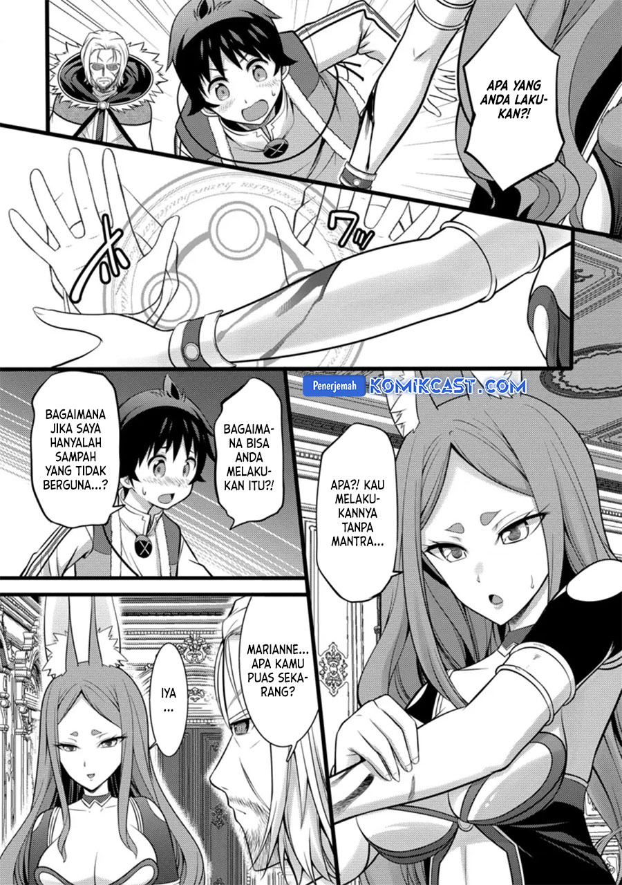 Hazure Hantei kara Hajimatta Cheat Majutsushi Seikatsu
