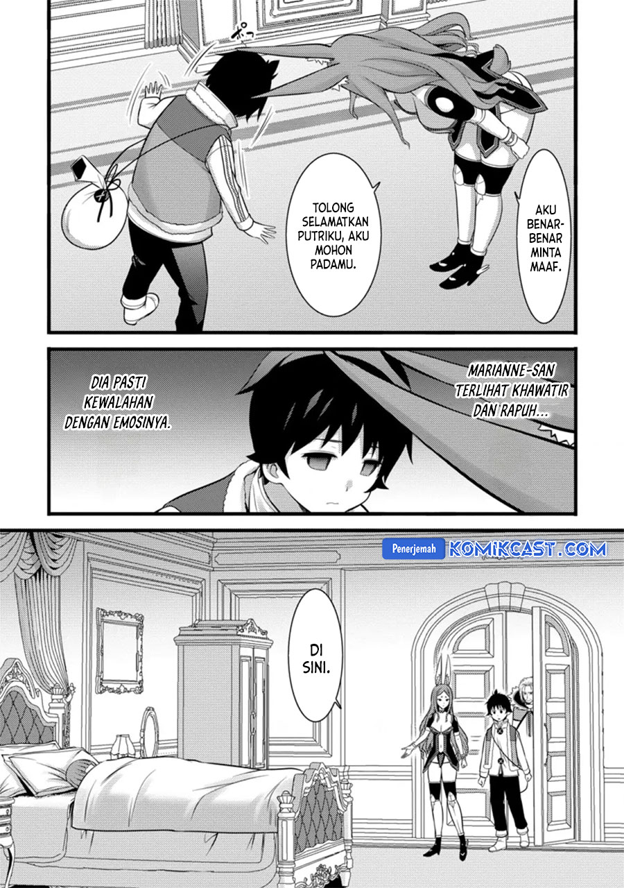 Hazure Hantei kara Hajimatta Cheat Majutsushi Seikatsu