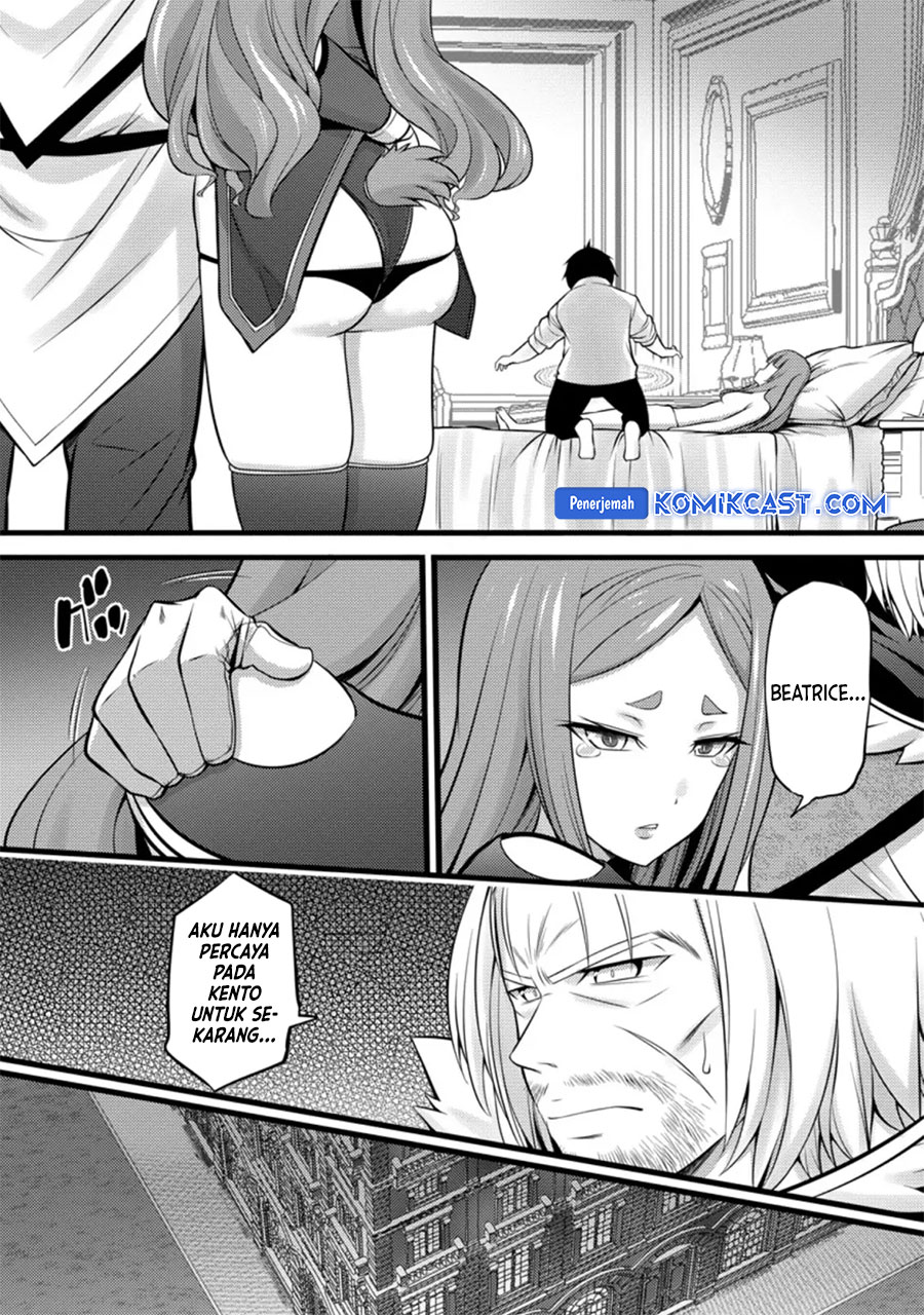 Hazure Hantei kara Hajimatta Cheat Majutsushi Seikatsu