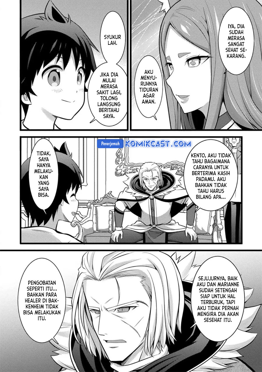Hazure Hantei kara Hajimatta Cheat Majutsushi Seikatsu