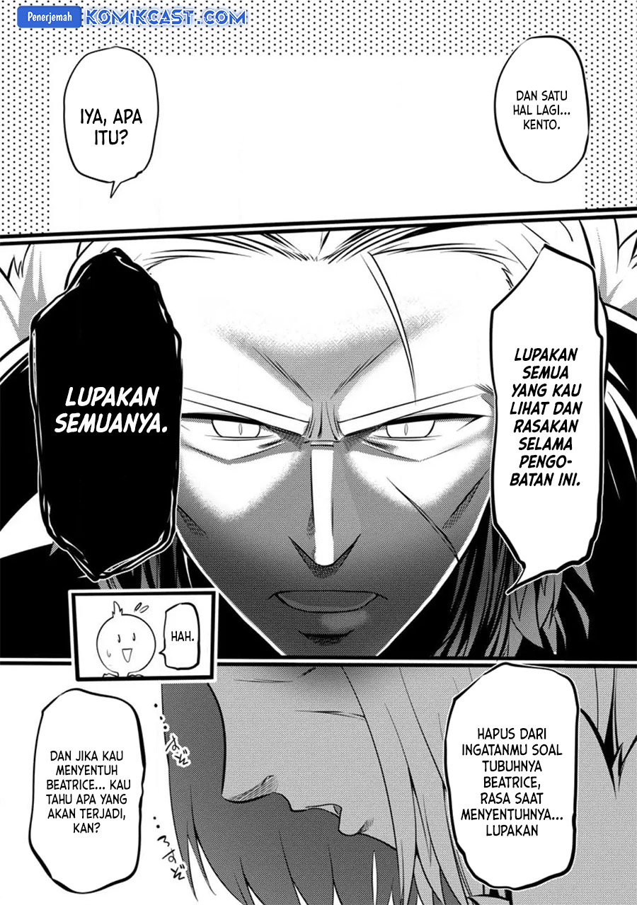 Hazure Hantei kara Hajimatta Cheat Majutsushi Seikatsu