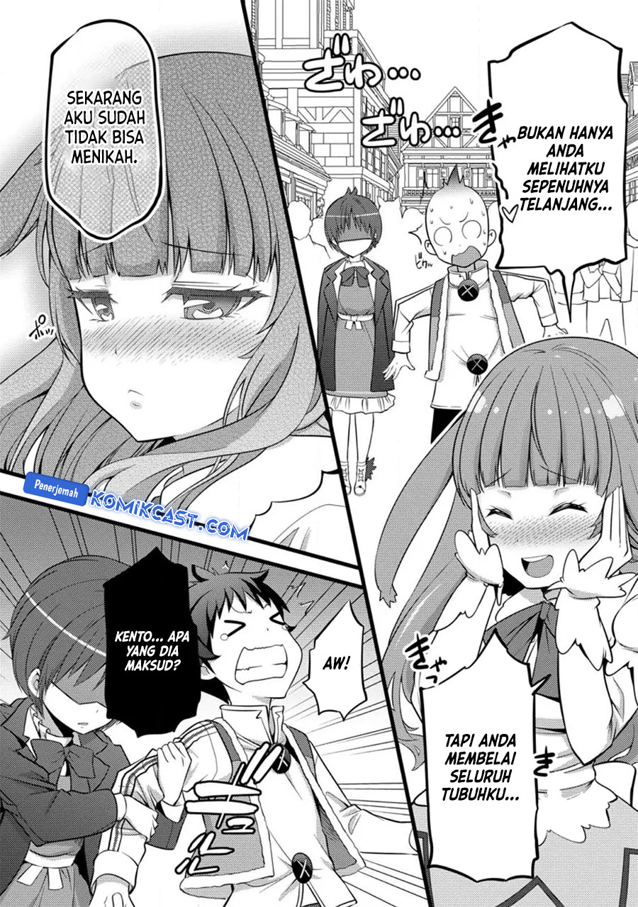 Hazure Hantei kara Hajimatta Cheat Majutsushi Seikatsu