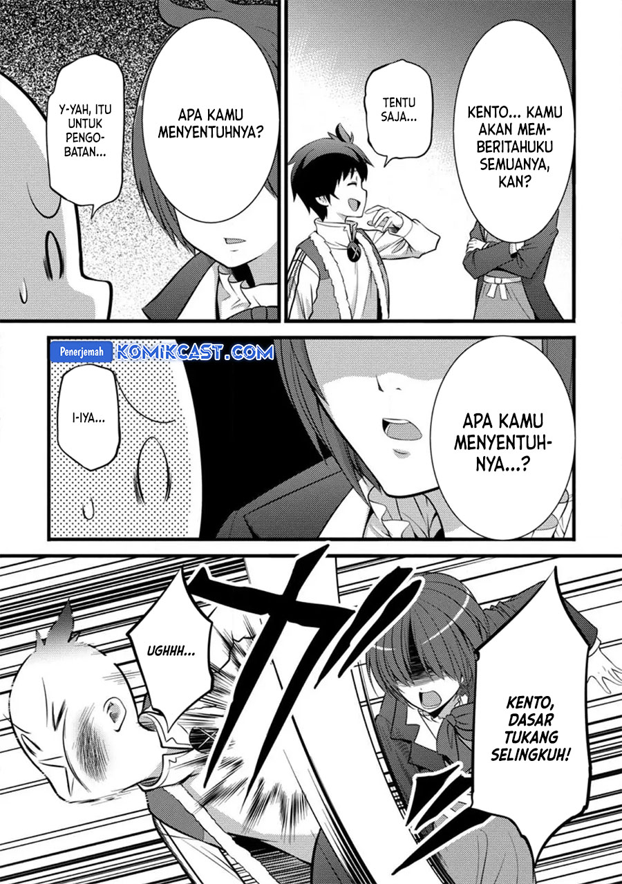 Hazure Hantei kara Hajimatta Cheat Majutsushi Seikatsu
