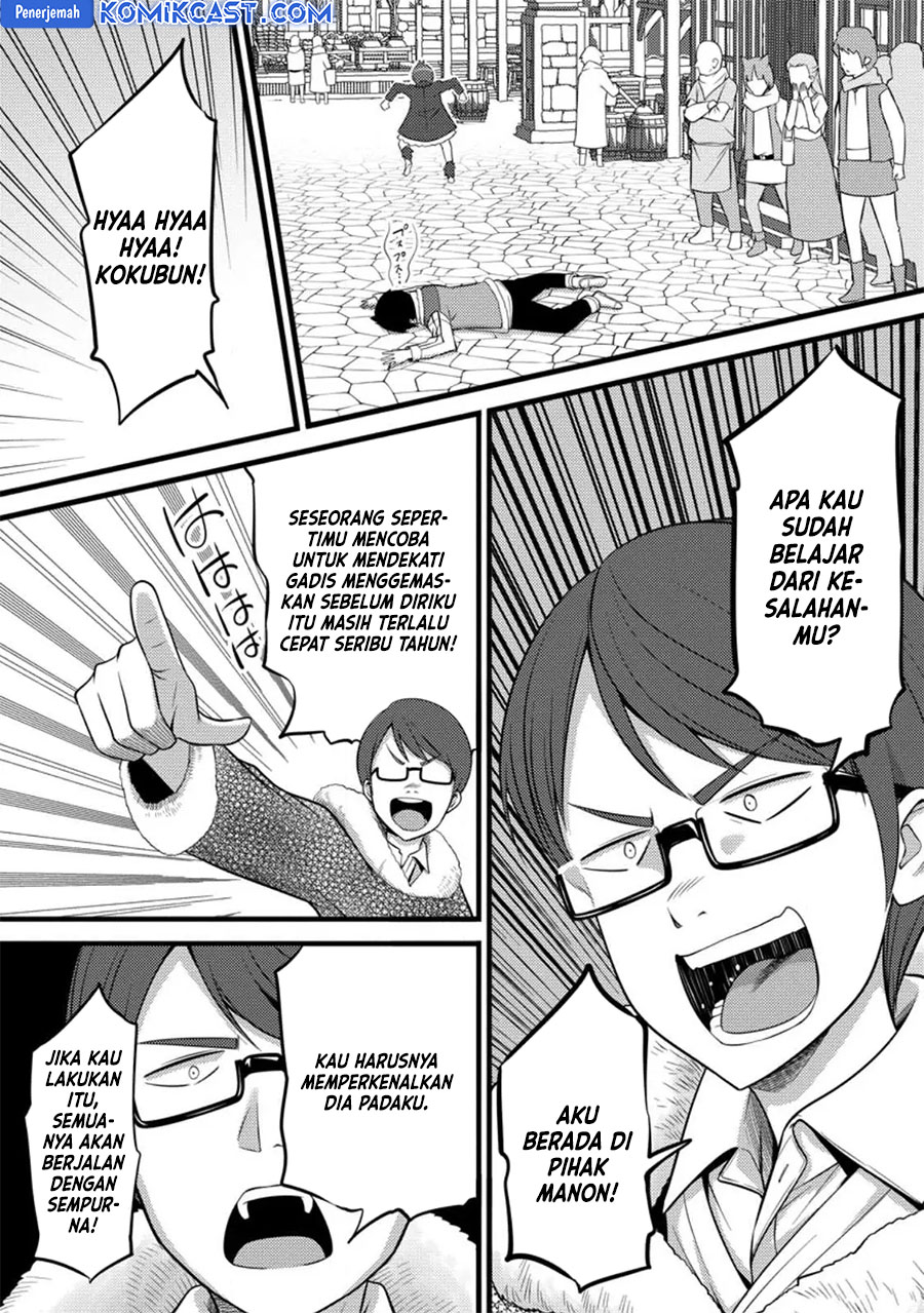 Hazure Hantei kara Hajimatta Cheat Majutsushi Seikatsu