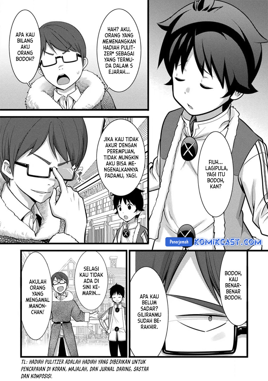Hazure Hantei kara Hajimatta Cheat Majutsushi Seikatsu