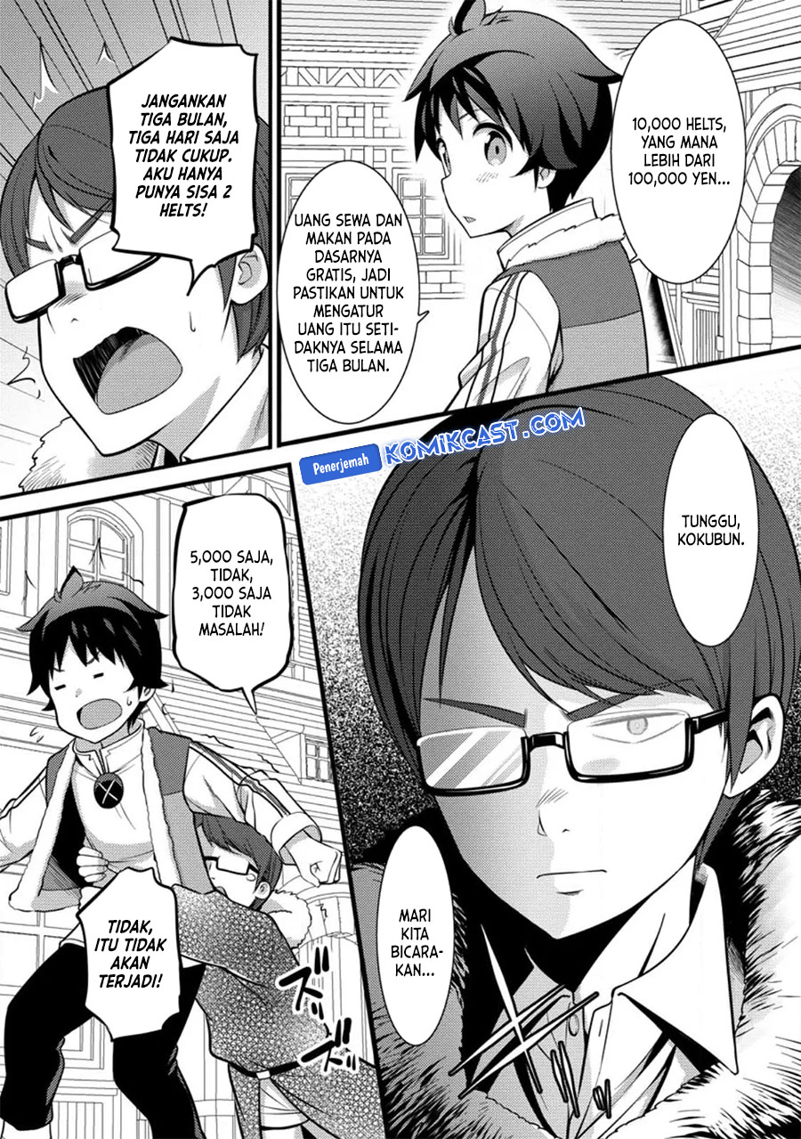 Hazure Hantei kara Hajimatta Cheat Majutsushi Seikatsu