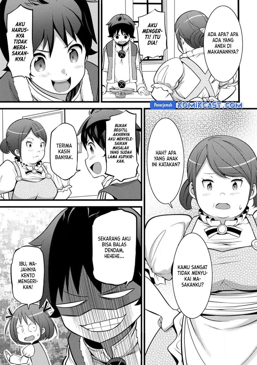 Hazure Hantei kara Hajimatta Cheat Majutsushi Seikatsu