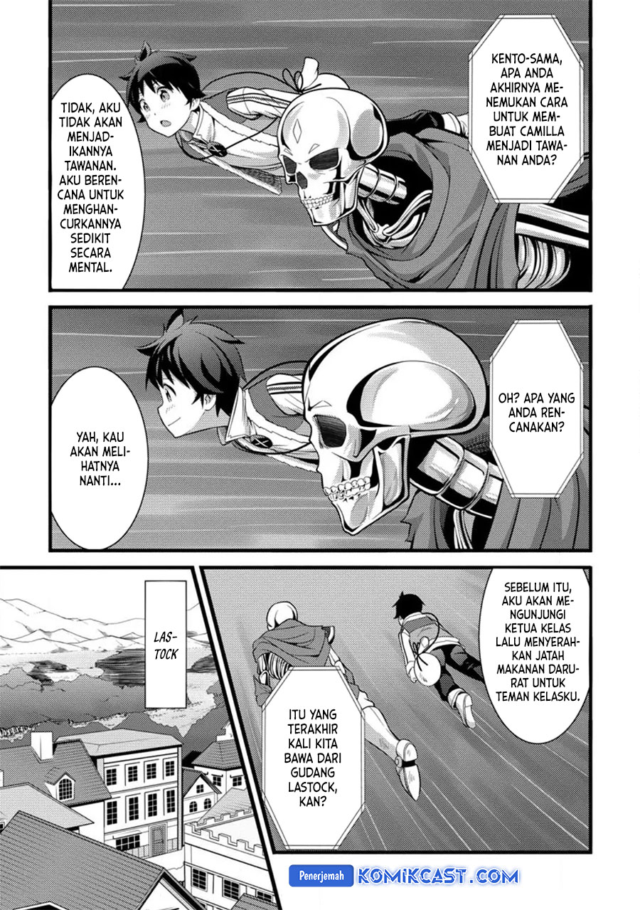 Hazure Hantei kara Hajimatta Cheat Majutsushi Seikatsu