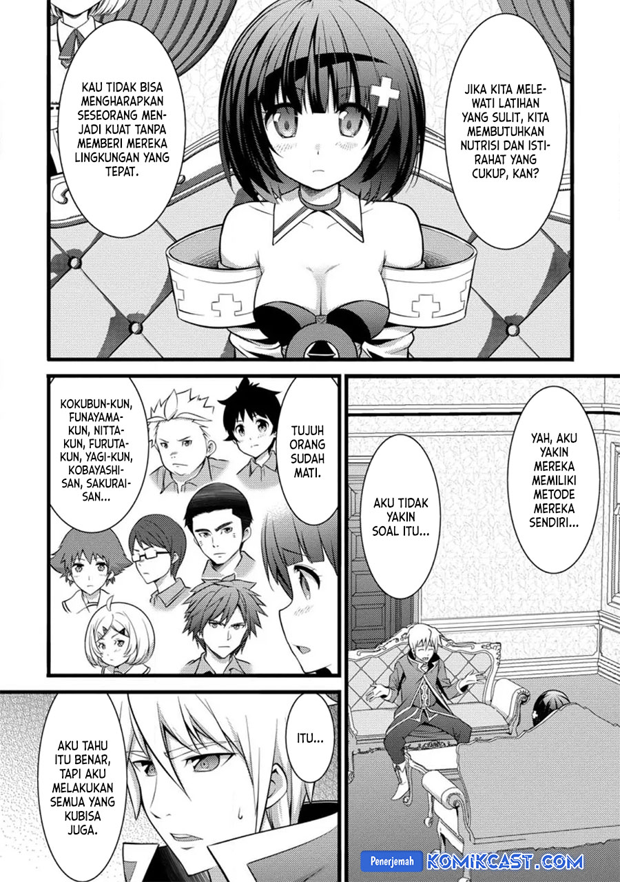 Hazure Hantei kara Hajimatta Cheat Majutsushi Seikatsu