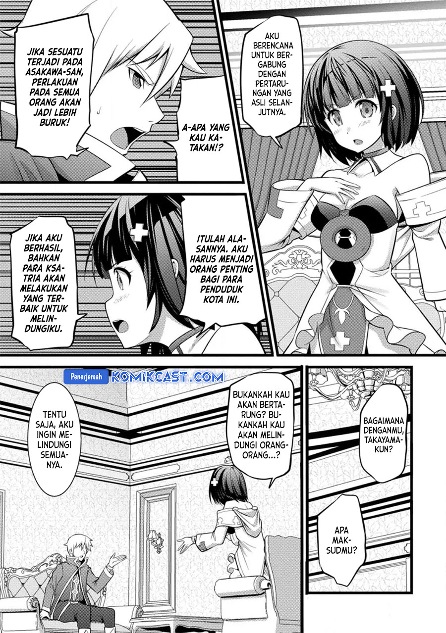 Hazure Hantei kara Hajimatta Cheat Majutsushi Seikatsu