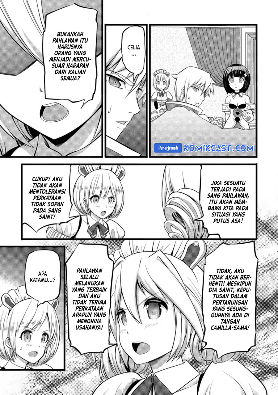 Hazure Hantei kara Hajimatta Cheat Majutsushi Seikatsu