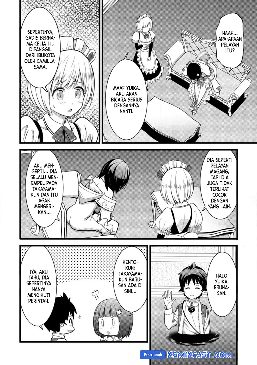 Hazure Hantei kara Hajimatta Cheat Majutsushi Seikatsu