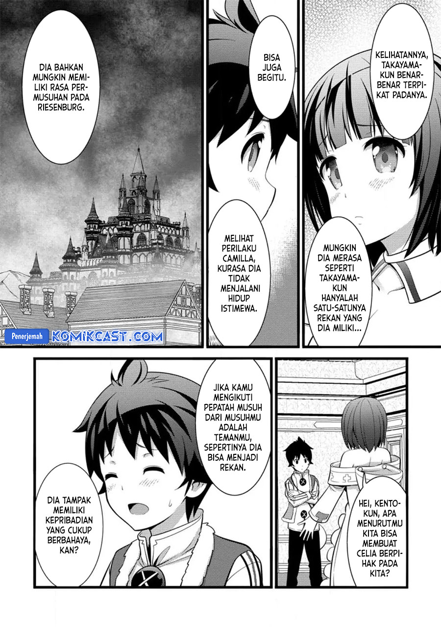Hazure Hantei kara Hajimatta Cheat Majutsushi Seikatsu