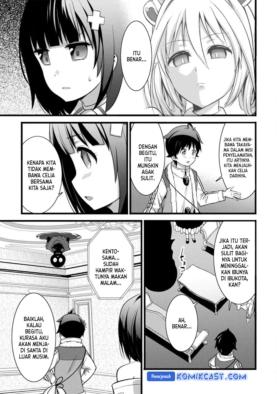 Hazure Hantei kara Hajimatta Cheat Majutsushi Seikatsu