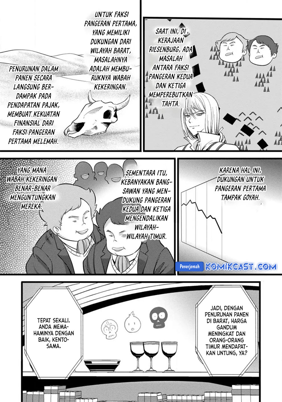 Hazure Hantei kara Hajimatta Cheat Majutsushi Seikatsu
