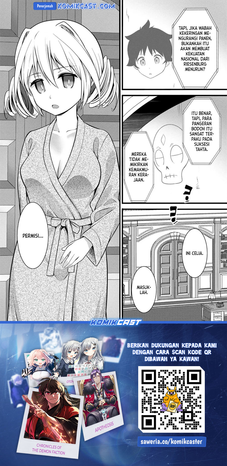 Hazure Hantei kara Hajimatta Cheat Majutsushi Seikatsu