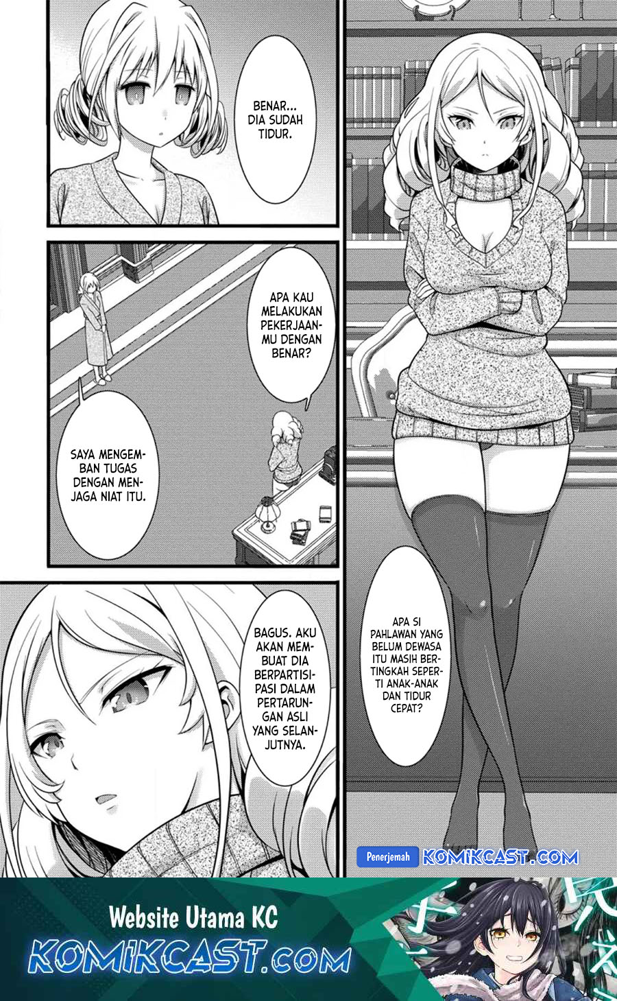 Hazure Hantei kara Hajimatta Cheat Majutsushi Seikatsu
