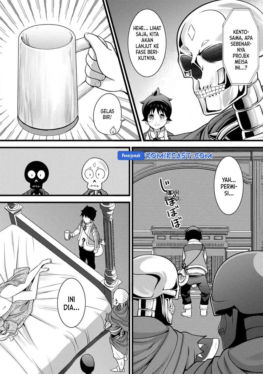 Hazure Hantei kara Hajimatta Cheat Majutsushi Seikatsu