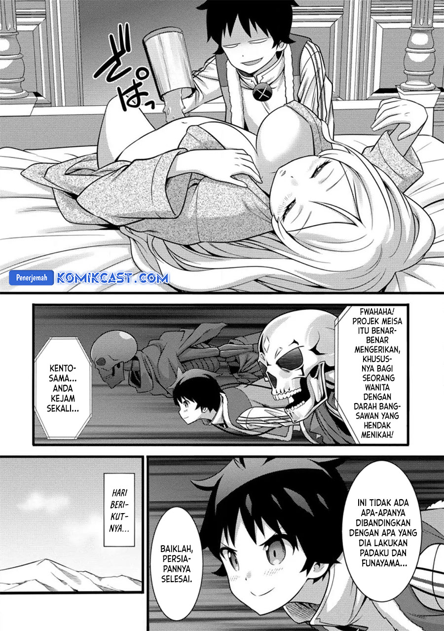 Hazure Hantei kara Hajimatta Cheat Majutsushi Seikatsu