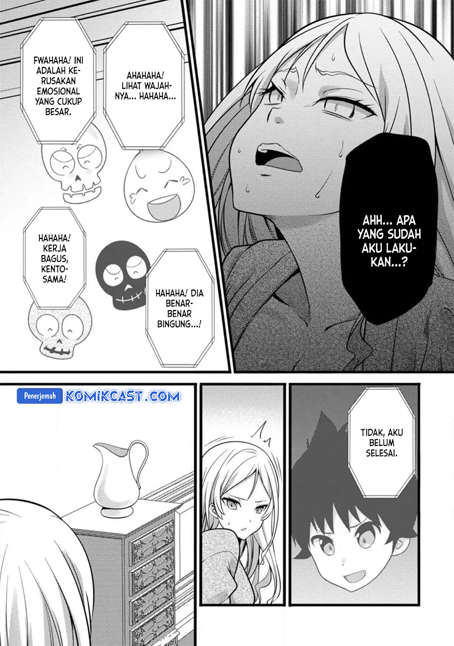 Hazure Hantei kara Hajimatta Cheat Majutsushi Seikatsu