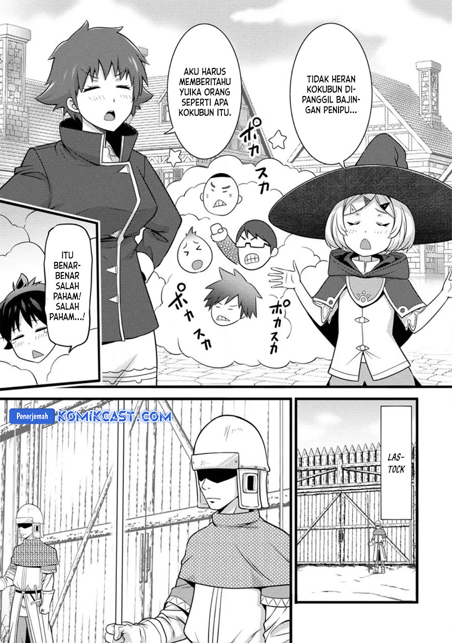 Hazure Hantei kara Hajimatta Cheat Majutsushi Seikatsu