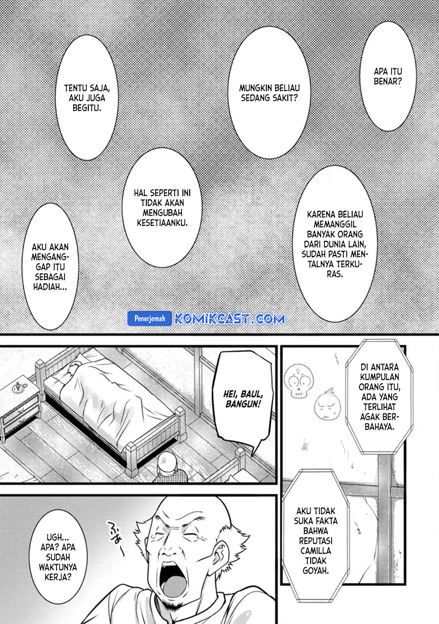 Hazure Hantei kara Hajimatta Cheat Majutsushi Seikatsu