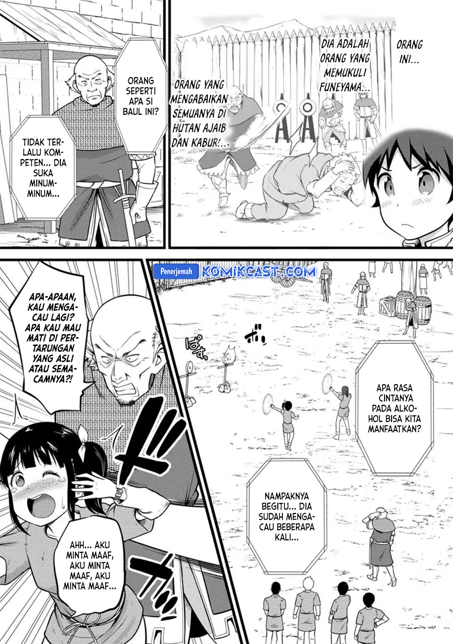 Hazure Hantei kara Hajimatta Cheat Majutsushi Seikatsu