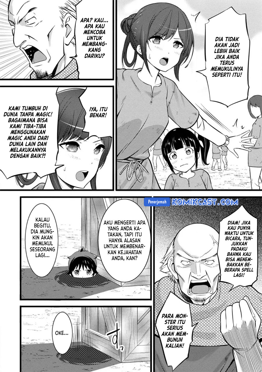 Hazure Hantei kara Hajimatta Cheat Majutsushi Seikatsu