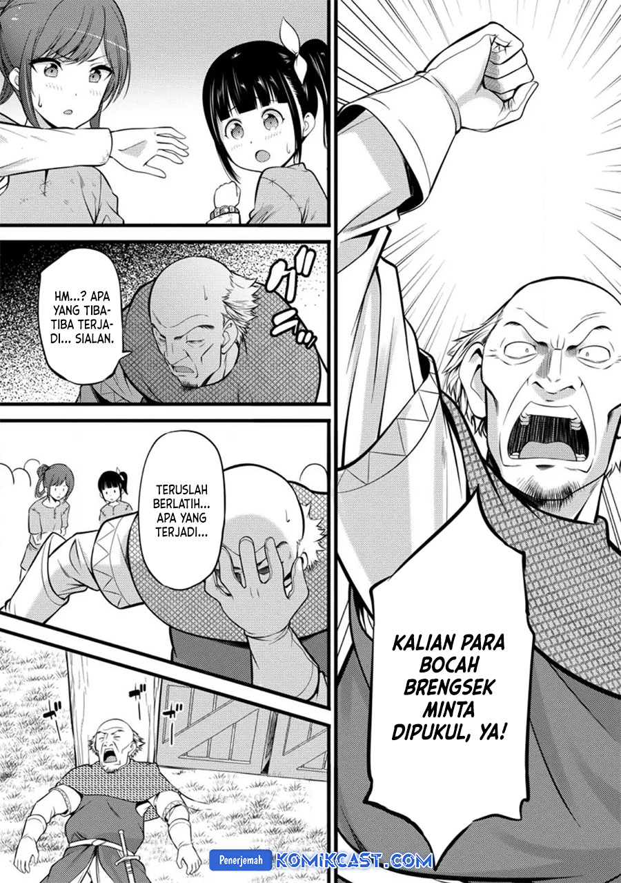 Hazure Hantei kara Hajimatta Cheat Majutsushi Seikatsu