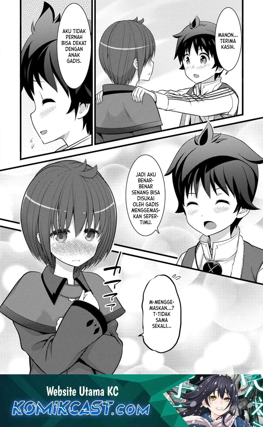 Hazure Hantei kara Hajimatta Cheat Majutsushi Seikatsu