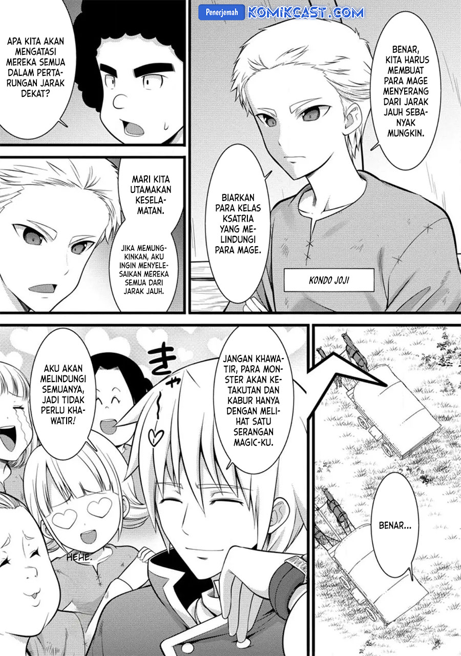 Hazure Hantei kara Hajimatta Cheat Majutsushi Seikatsu
