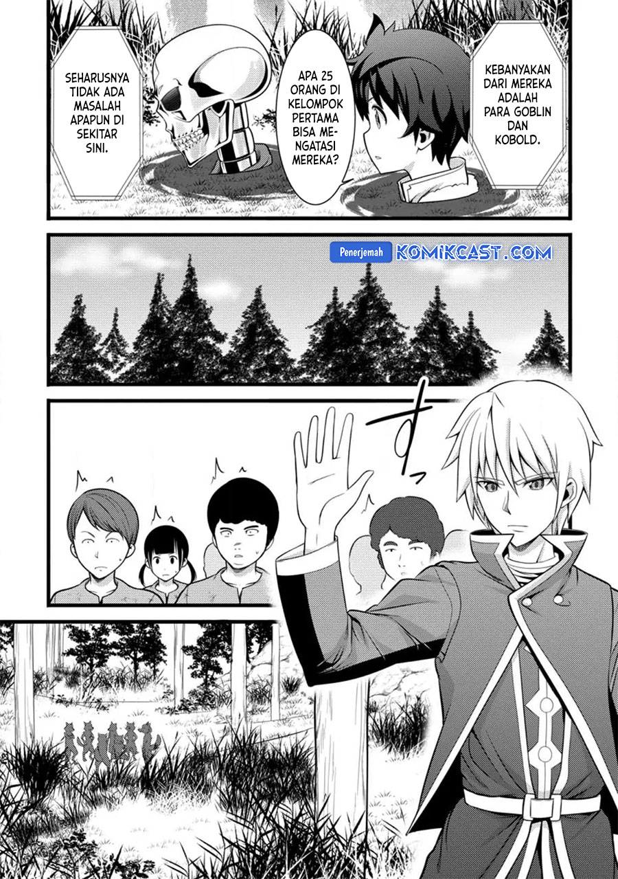 Hazure Hantei kara Hajimatta Cheat Majutsushi Seikatsu