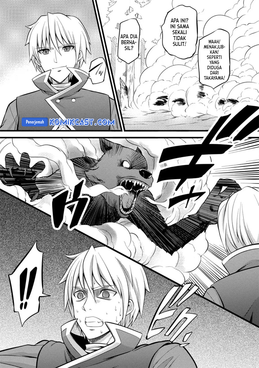 Hazure Hantei kara Hajimatta Cheat Majutsushi Seikatsu