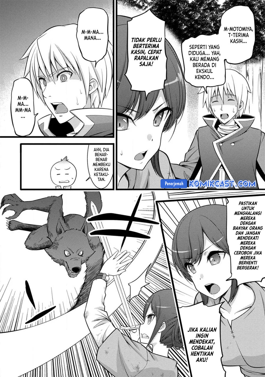 Hazure Hantei kara Hajimatta Cheat Majutsushi Seikatsu