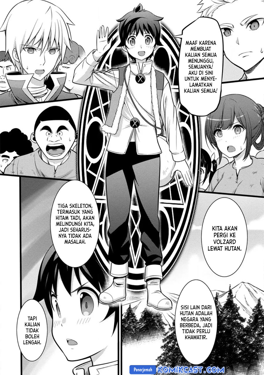 Hazure Hantei kara Hajimatta Cheat Majutsushi Seikatsu
