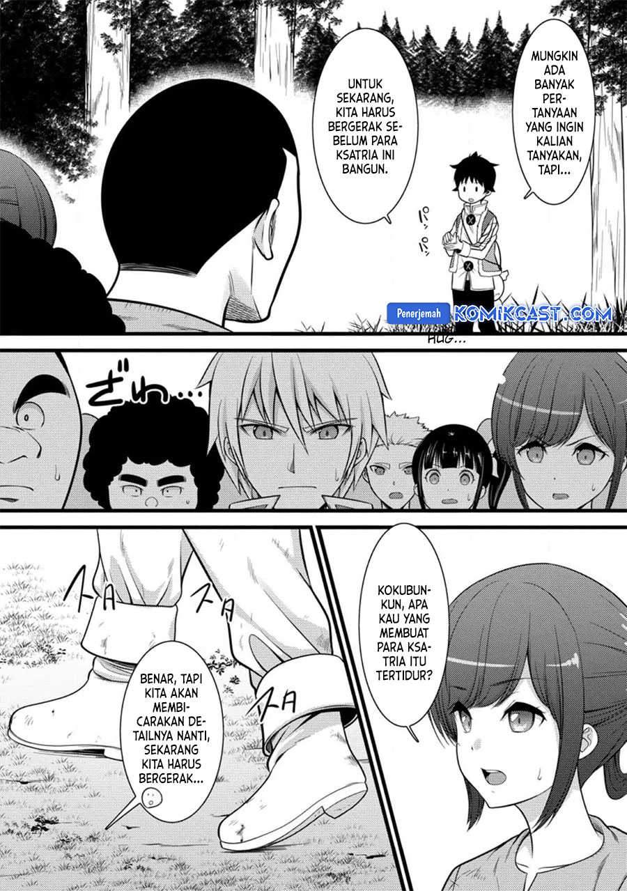 Hazure Hantei kara Hajimatta Cheat Majutsushi Seikatsu