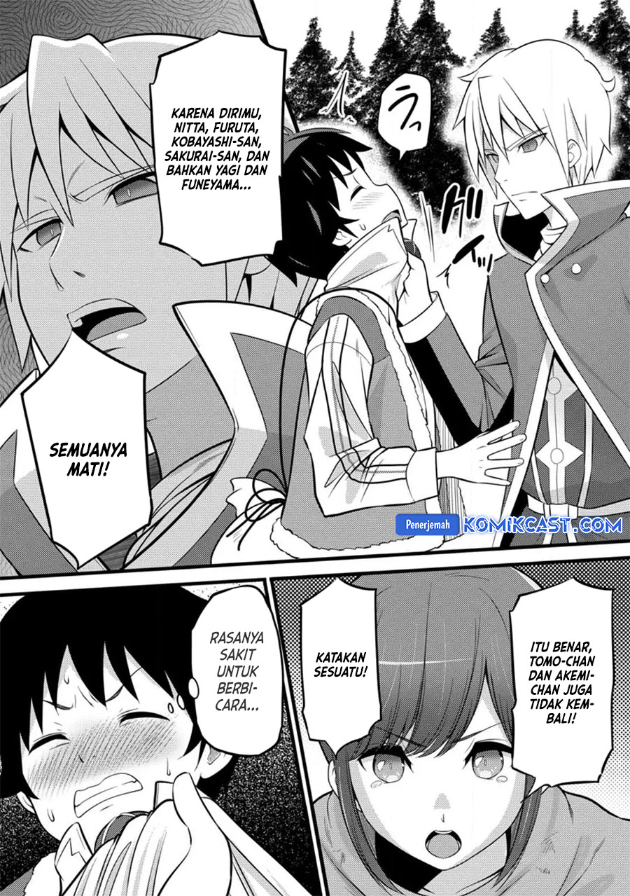 Hazure Hantei kara Hajimatta Cheat Majutsushi Seikatsu
