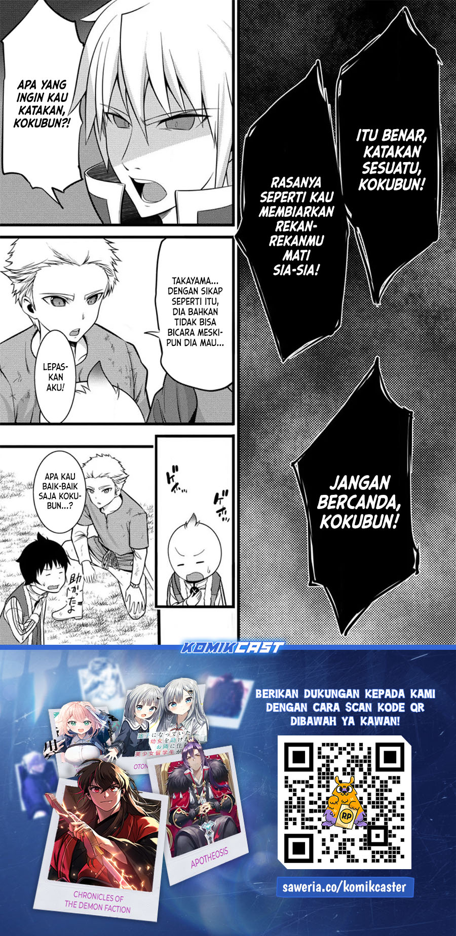 Hazure Hantei kara Hajimatta Cheat Majutsushi Seikatsu