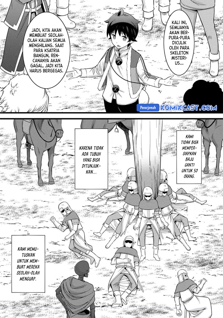 Hazure Hantei kara Hajimatta Cheat Majutsushi Seikatsu