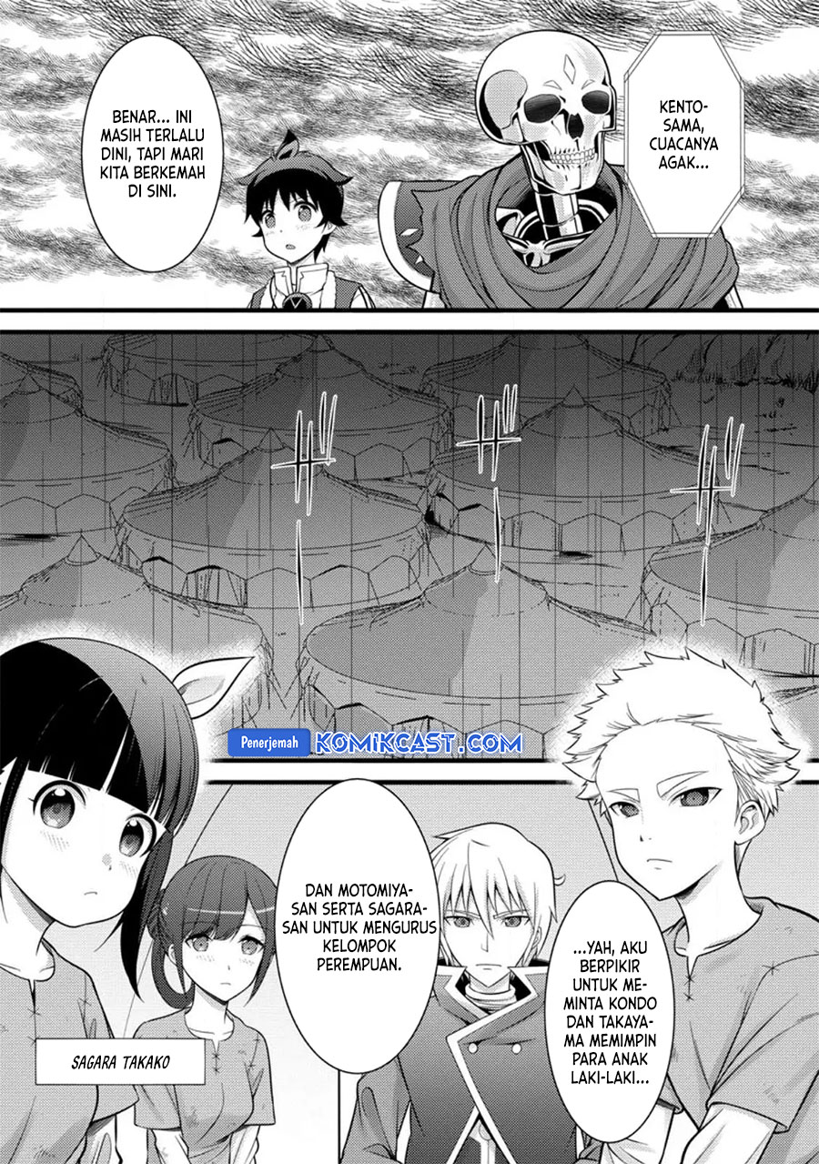 Hazure Hantei kara Hajimatta Cheat Majutsushi Seikatsu
