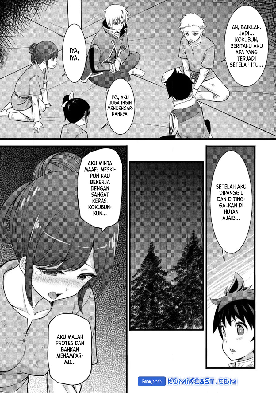 Hazure Hantei kara Hajimatta Cheat Majutsushi Seikatsu