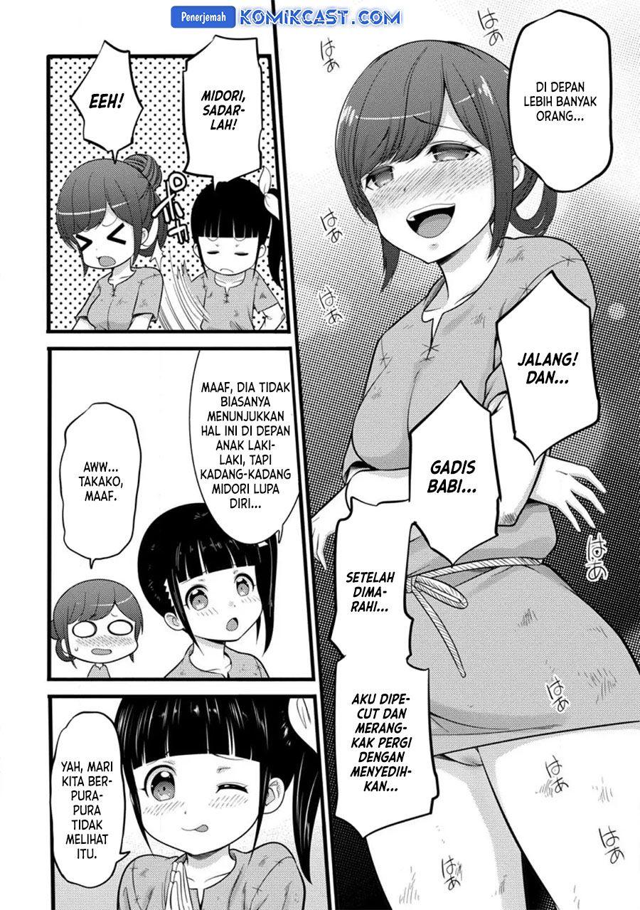 Hazure Hantei kara Hajimatta Cheat Majutsushi Seikatsu