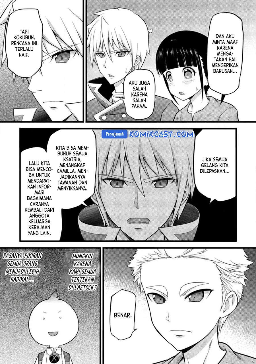 Hazure Hantei kara Hajimatta Cheat Majutsushi Seikatsu