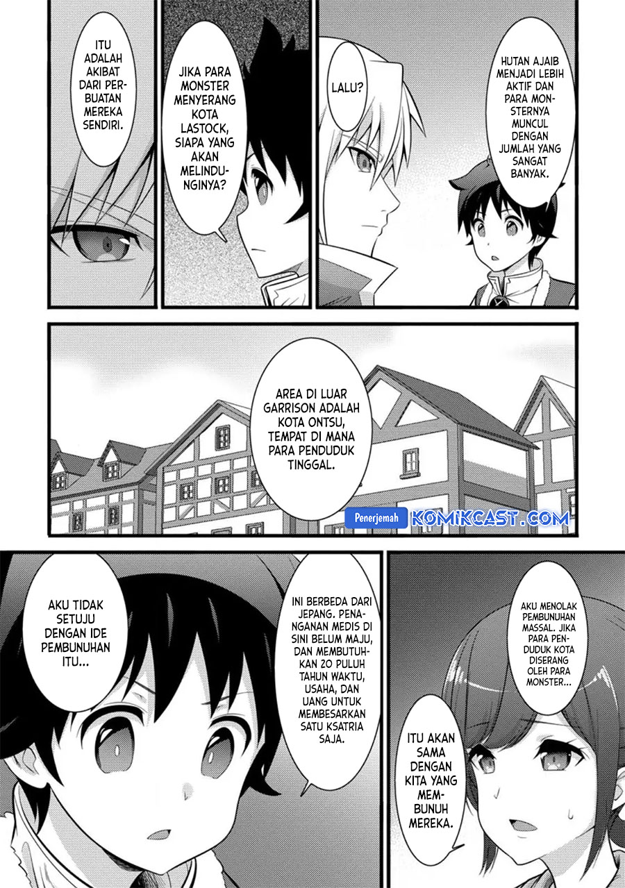 Hazure Hantei kara Hajimatta Cheat Majutsushi Seikatsu