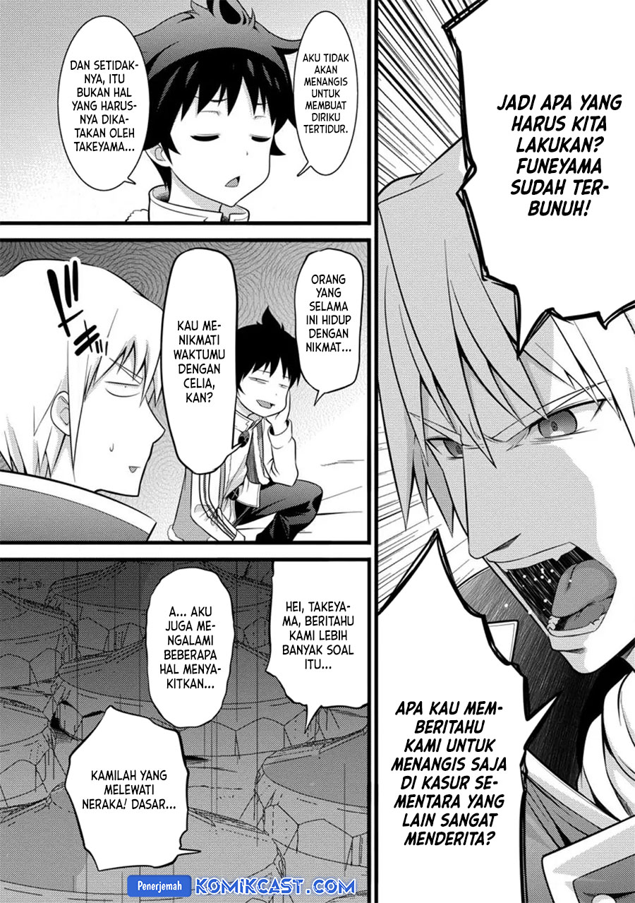 Hazure Hantei kara Hajimatta Cheat Majutsushi Seikatsu
