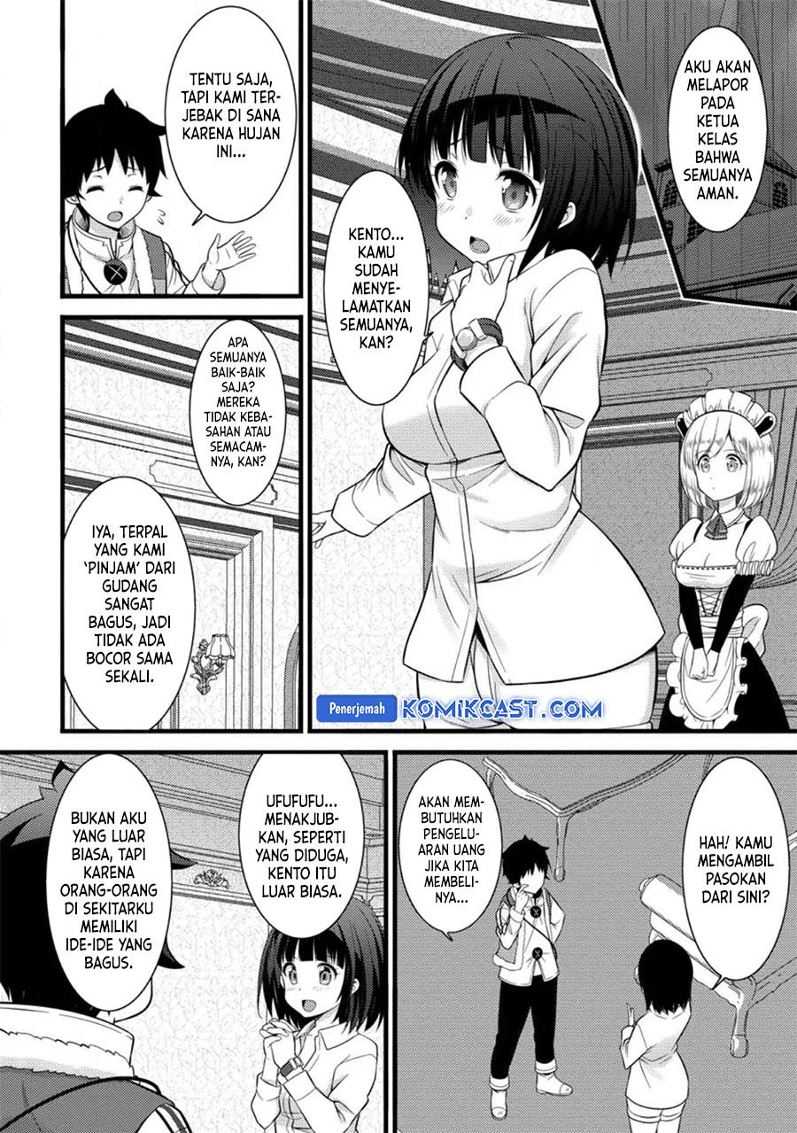 Hazure Hantei kara Hajimatta Cheat Majutsushi Seikatsu
