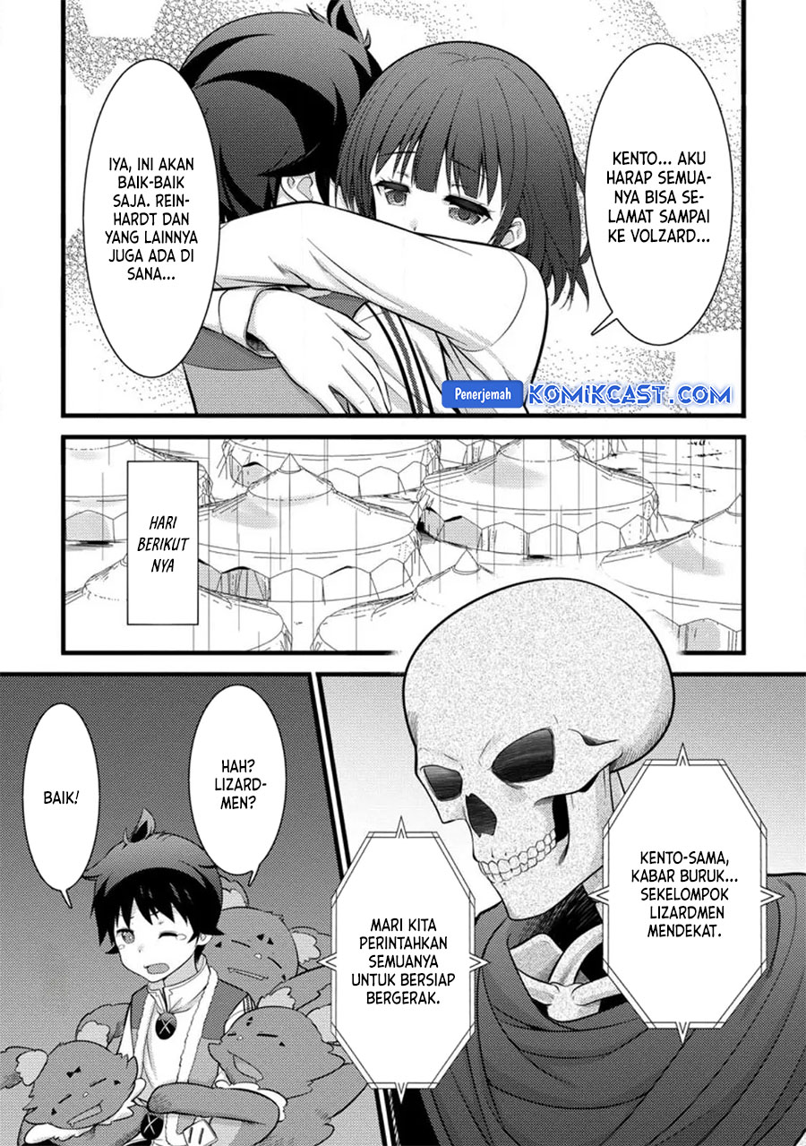 Hazure Hantei kara Hajimatta Cheat Majutsushi Seikatsu